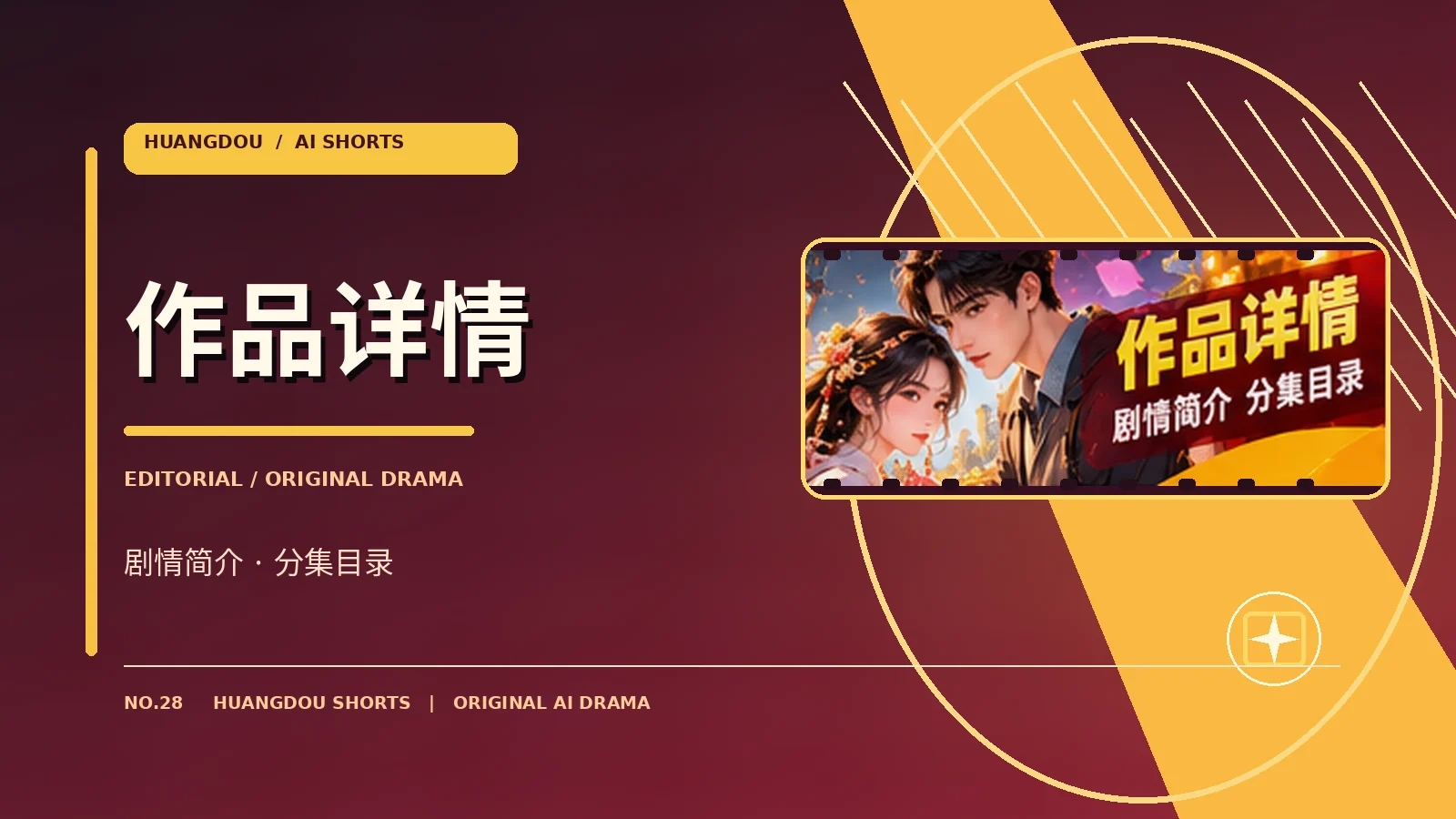 云上旧书店作品档案视觉